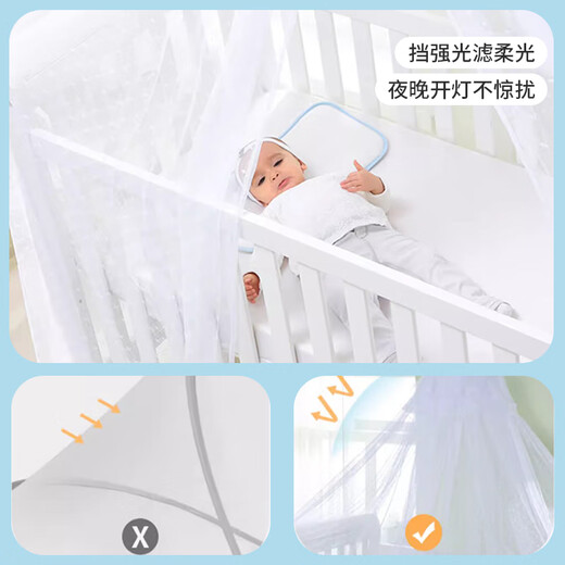 Muji Mother и Baby Baby Mosquito net Детская кровать комара с кронштейном малыш