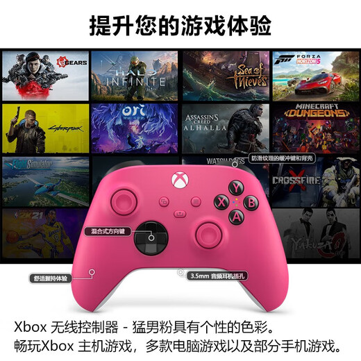 XBOX Microsoft xbox controller Series X/S wireless controller XSX new XSS Bluetooth PC computer game controller xbox controller romantic powder cable/bracket