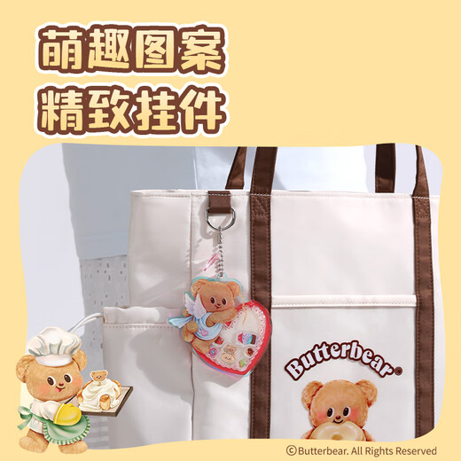 得力(deli)黄油小熊亚克力摇摇乐 精美挂件创意手工DIY玩具卡通周边儿童男女孩生日礼物 1只 HY835
