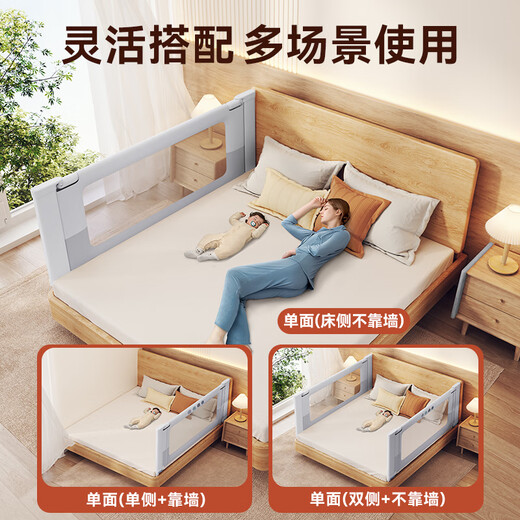 InnoTruth crib fence bed, three-sided baby anti-fall fence, safety bedside guardrail, one side baffle, no punching required, Gray Little Elephant-2.0m single-sided