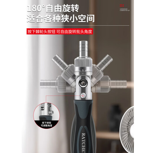 XMSJ棘轮扳手螺丝刀工具套装摩托车维修套筒组合多功能家用起子拆手机 9902A棘轮螺丝刀68件套