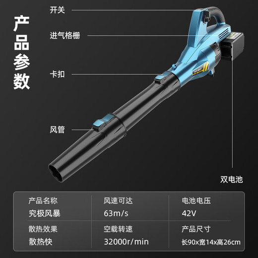 XMSJ充电式鼓风机无线暴风枪吹灰机强力吹风机大功率工业用吹树叶除尘 DS-红9888TV1电1充-6档极速