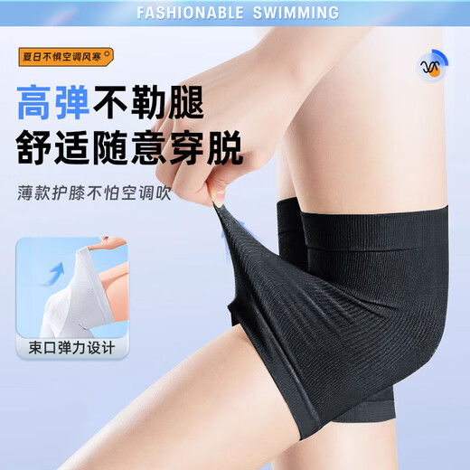 Poussités de genoux (XPEP) pour les jambes froides vieilles jambes froides Arthrite anti-lumière et les genoux respirants Climatiseur froid Exercices de course pour les vieillards et les femmes Black de météorite [une paire] mince et respirante de 20 cm de taille unique pour les hommes et les femmes