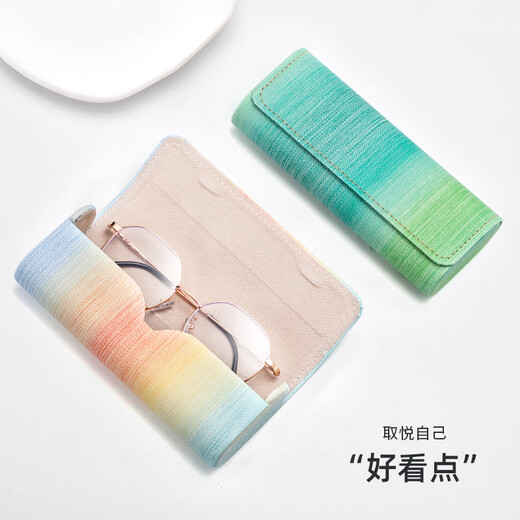 mark story近视眼镜盒女ins清新便携防抗压轻便日系彩虹太阳眼睛墨镜收纳包 渐变橙(送清洗液+镜布)