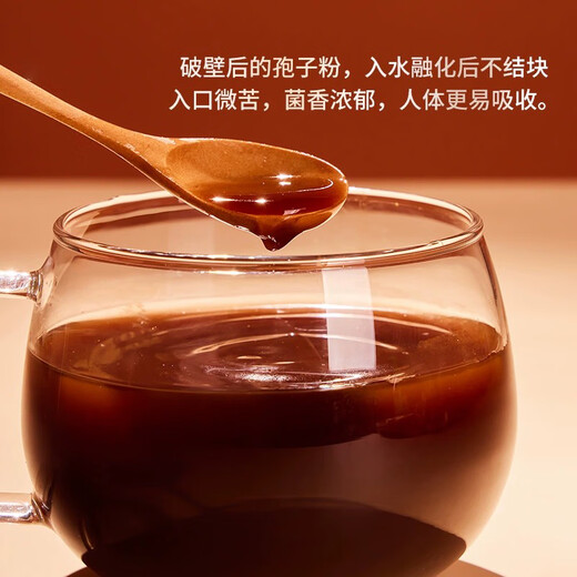 李时珍破壁灵芝孢子粉增强免疫力探病礼物 1盒 25g （单盒1g*25袋）
