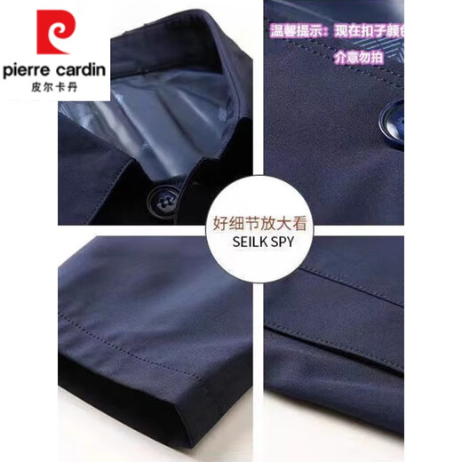 皮尔卡丹（pierre cardin）翻领夹克男春秋季新款商务休闲男装中青年年百搭休闲纯色薄款外套 1048款深蓝 M