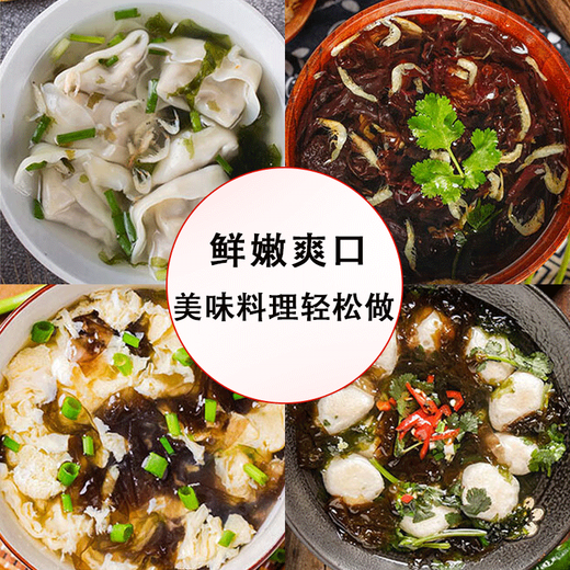 霞浦头水紫菜【纯紫菜无料包】 独立包装8g紫菜4包【品尝款】