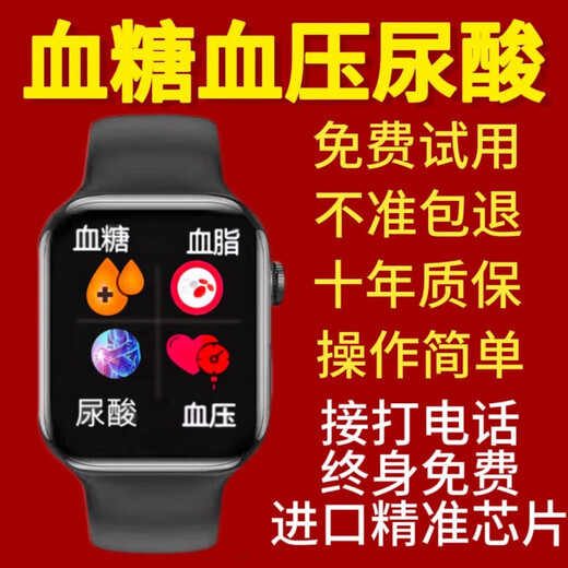 小米家手机10pro智能手环心率血压运动蓝牙手表男女成人情侣手表 黑色1 S10-杰里701N芯片