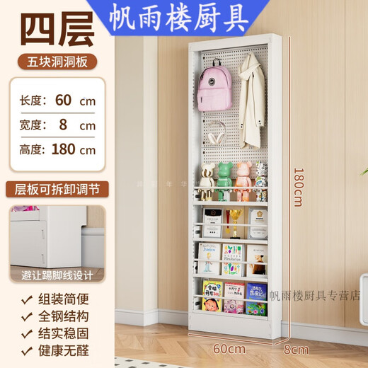 Customized gaming room floor-to-ceiling hole-board storage rack with steel hole-board storage rack and bookshelf behind the door. Hole-board style thickness 8CM, height 1.8 meters, width 0.6