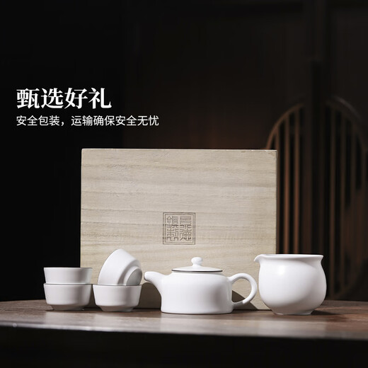 Jingdezhen tea set ceramic porcelain mutton-fat white jade Kung Fu tea set complete set of high-end household gifts for elders mutton-fat jade white porcelain tea set