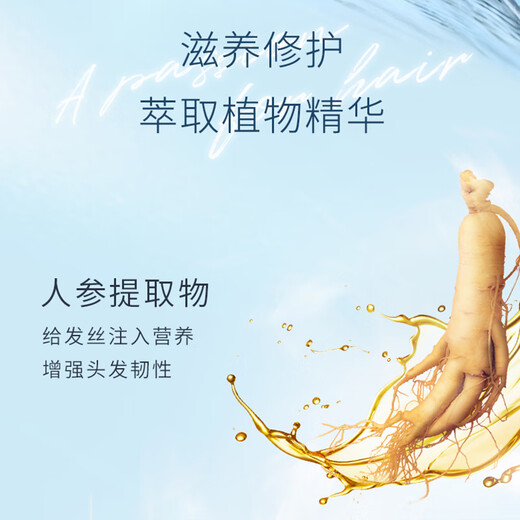 
Schwarzkook Professional Aquatic Essence Nourishing Shampoo 1L Repair Soft and Dry Frizzy Peach Flavor Care Moisturizing and Nutrition