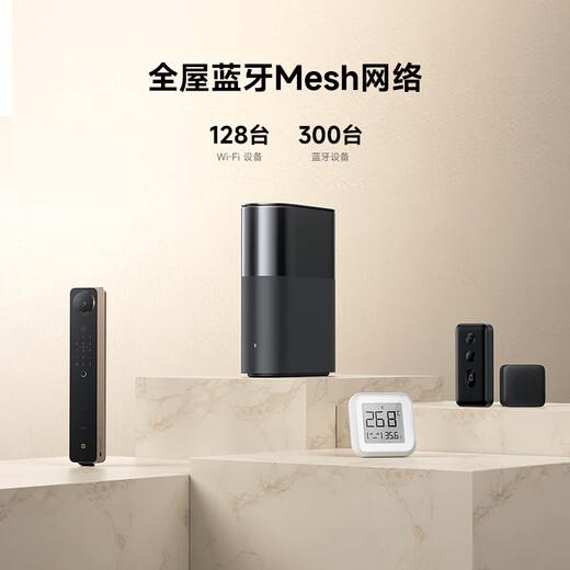 小米（MI）全屋路由器BE3600Pro【小米手机上网搭档】全屋覆盖 智能连接 内置蓝牙网关 智能家用路由器