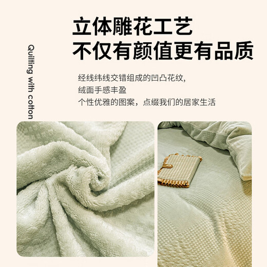 Jialiya juego de cama de cuatro piezas terciopelo de leche invierno terciopelo de doble cara más fundas de almohada gruesas de terciopelo, sábanas ajustables, fundas de edredón, juego de sábanas de cuatro piezas, patrón de pata de gallo-verde, juego de sábanas de cuatro piezas/funda de edredón 200*230