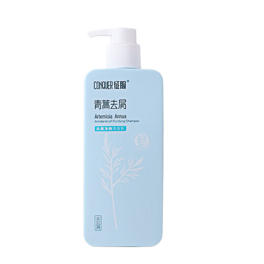
Conquer the conquer shampoo Artemisia annua anti-dandruff ginger hair care shampoo oil control fluffy strong and soft repair fluffy students Ginger strong shampoo [for hair loss crowds] Conquer 728mL (order and give trial package)