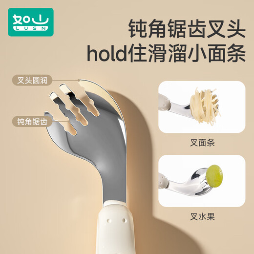 Rushan Baby Eats Self-Recommended Food Spoon One-year-old Baby Learns to Eat Training Children's Stainless Steel Short-Handed Fork Spoon
