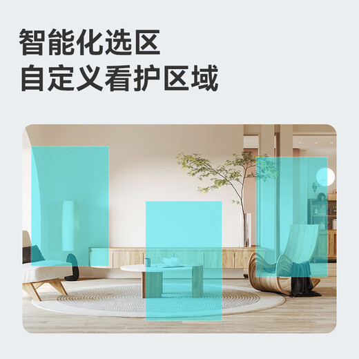威视达康（VSTARCAM）摄像头家用监控室内无线摄像头无需连wifi4g无网络可以远程360度无死角带夜视全景高清婴儿看护器