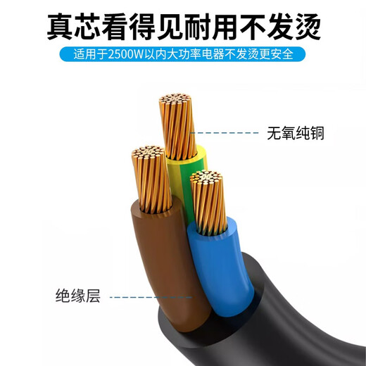 EASY WELL Huawei CE16804 power cord HVDC3 straight female-PDU-C20/C14 straight male-PI curved male/direct male Black C20-HVDC3 [3*1.5 square] 3.0m
