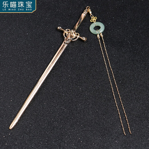 LEMIAO ancient style sword hairpin Hanfu hairpin long tassel step head head ornaments color-preserving electroplating Chinese Valentine's Day gift sword hairpin golden long tassel