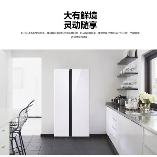 Refrigerador de doble puertas de caja de hielo de gran capacidad Samsung, flujo de aire completamente envolvente, conversión de frecuencia inteligente, refrigerador de panel de vidrio templado RS62R50371L/SC 655L White
