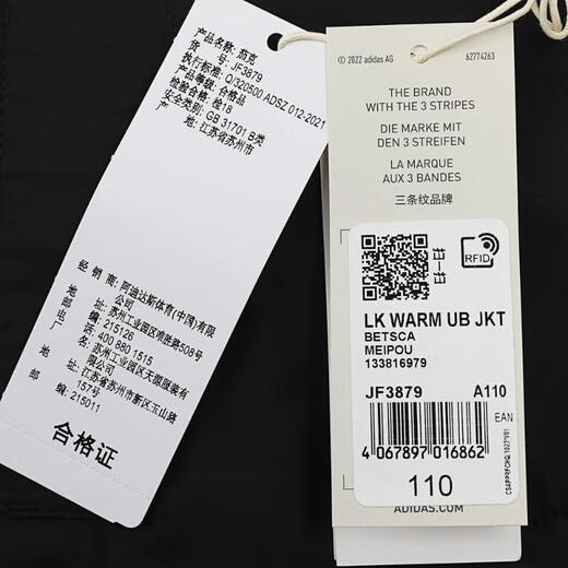 阿迪达斯【滔搏运动】adidas男小童LK WARM UB JKT梭织外套 JF3879 116