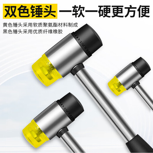 Rubber hammer for floor tiles, special small hammer, woodworking tile hammer, solid hammer, dyeing rubber hammer, hammer head, steel pipe handle, 25mm rubber hammer