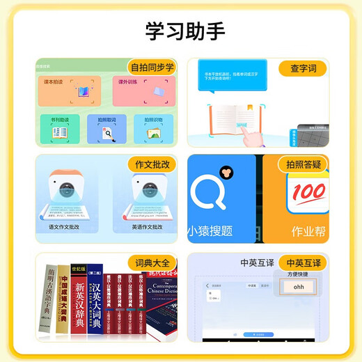 Aixuebao 11-inch large-screen A90 children's tablet learning machine for all ages, preschool, kindergarten, primary school first grade to high school students computer tutoring machine AI smart tablet reading machine 11-inch/12G+256G/A90 flagship version flagship store exclusive, post the order and get a free children's tablet bag