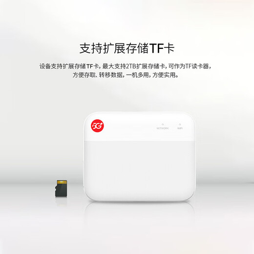 ZTE (ZTE) 5G tragbare WiFi mobile UFI drahtlose Netzwerkkarte 5G Kartenrouting unbegrenzte Reise Auto Laptop Datenkartenfach F50/MU300