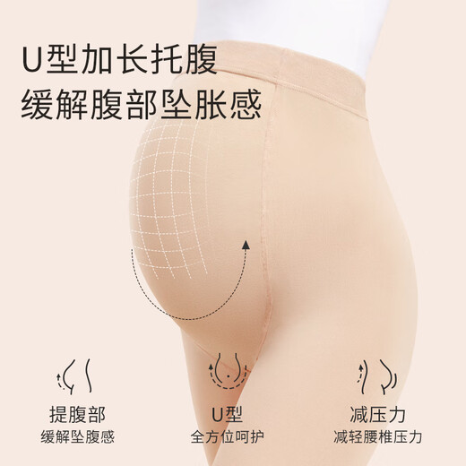 Langsha Schwangere Frauen Strümpfe für Frauen im Frühjahr und Herbst-Samt großer Bauchreting-Leggings für Außenwand Anti-Hook-Strumpfhose