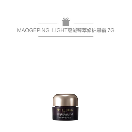 MAOGEPINGLIGHT Zhen Yan Two-tone Concealer Light Concealer 4G, 901, Set Z