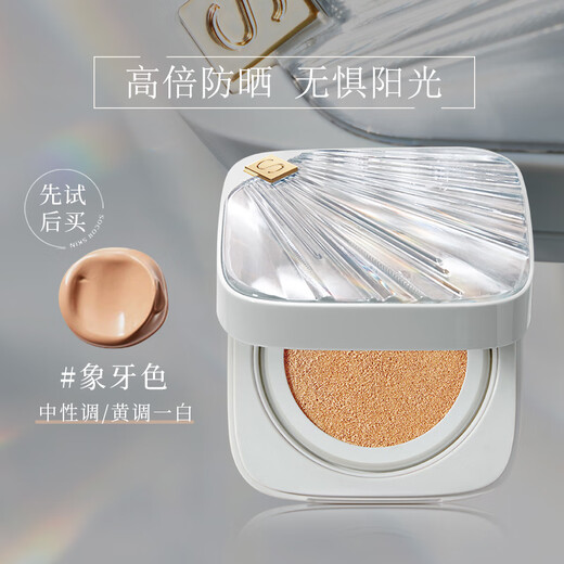 SOCORSKIN 50 times sun protection air cushion makeup two-in-one concealer long-lasting non-removing makeup foundation cream as a Chinese Valentine's Day birthday gift for women