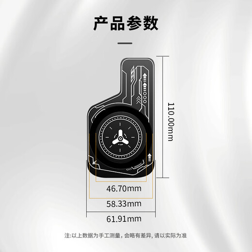 Masentek mobile phone vapor chamber with heat sink superconducting silicone adsorption cooling radiator semiconductor vapor chamber suitable for Apple Android mobile phone heat transfer plate