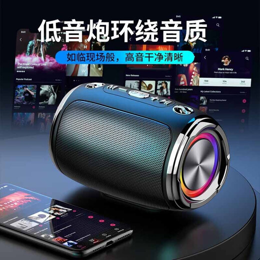 维岐【2024低音炮】德国小钢炮无线蓝牙音响超大音量户外运动便携式车载插卡U盘手机家用收款无线音箱 魅海蓝