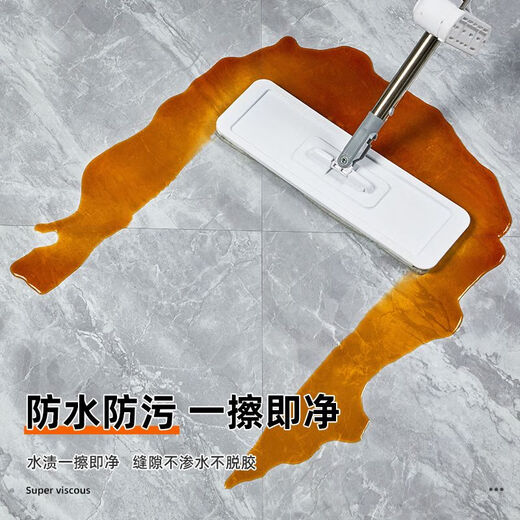 宇派pvc地板贴自粘家用水泥地直接铺石塑地板革加厚耐磨防水商用 830款（60*60cm）1.8mm