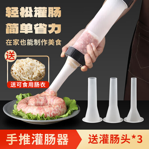 Baijie Food Sausage Stuffing Tool Sausage Home Sausage Stuffing Machine Sausage Stuffing Artifact + Squeeze Nozzle * 3 + Casings