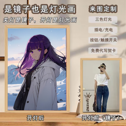 执爱葬送的芙莉莲周边灯光画卧室光灯漫画玄关过道小夜灯创意装饰 jz 1049-3 芙莉莲辛美尔cp 3色带开关 (3种白光) USB插电