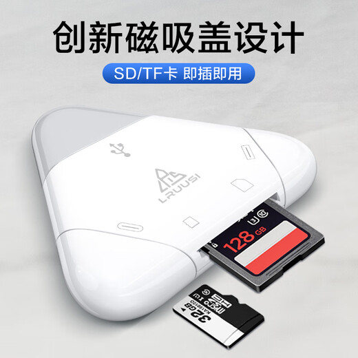 LRUUSI All-in-One-Kartenleser für Apple-Telefone, Computer, universelle Kamera, SD/TF-Karte, geeignet für Huawei Typ C, Mac, iPad, Tablet, schnelle Version, Apple/Typ C/computerlesbare SD/TF