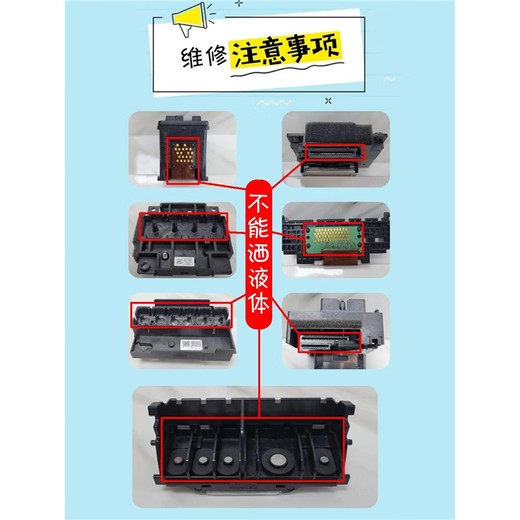 Aisa Changhong nozzle cleaning liquid Epson Canon Brothers HP Xiaomi inkjet printer cartridge cleaning agent plug tool L674 004 R330 unblocking [concentrated and powerful] White cover cleaning liquid + Canon tool + technical guidance