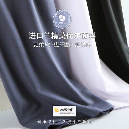 Catman Modal Seamless Thermal Underwear Set Men's Autumn Clothes and Autumn Pants V-neck High Elastic Thin Bottoming Shirt Slim-fitting Autumn and Winter V-neck - Tungsten Black XL /175 Reference weight 120-140Jin Jin is equal to 0.5 kg