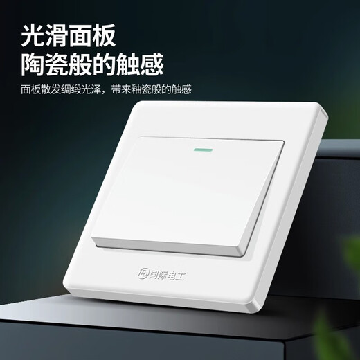 Internationaler Elektriker 86 Kleine Brett White Household Power Switch Socket Öffnet fünf Löcher Dual Control Air Conditioning Socket Single und Double Control Switch Single Link One Open Five Löcher