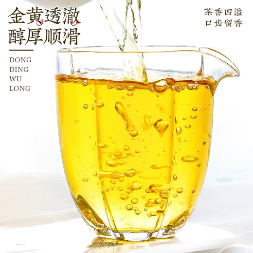 中谷御品茶叶乌龙茶冻顶乌龙 新茶台式特级耐泡浓香型端午节茶叶礼盒400g
