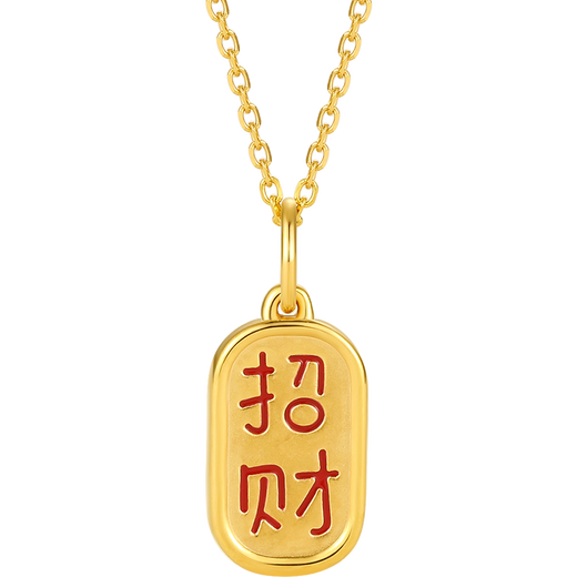 Saturday blessing yellow 18K gold pendant, Guochao Xiaofu brand gold pendant birthday gift, chain not included, good luck and good luck