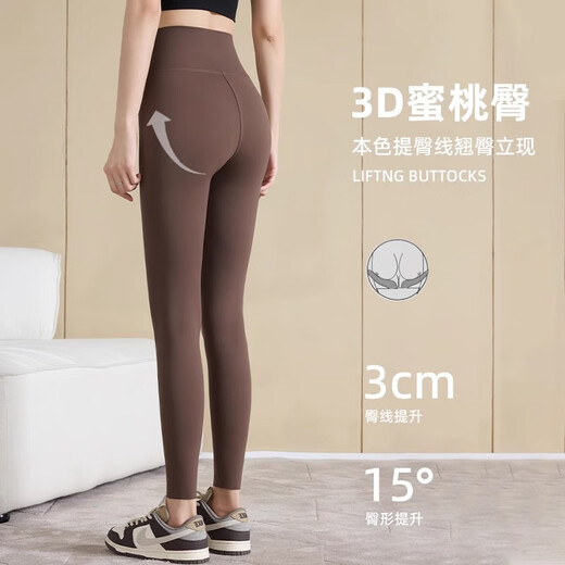 KJ Coffee Color No Embarrassment Shark Pants Women's Spring and Autumn Outer Wear Matte Tummy Control Leggings High Waist Large Size Yoga Pants Black 2XL (Recommended 145-160Jin Jin is equal to 0.5kg)