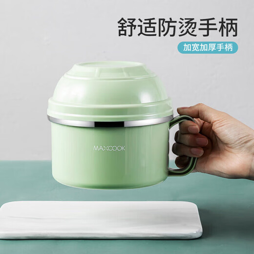 MAXCOOK 304 stainless steel instant noodle bowl 15cm plastic steel multi-purpose fast food cup student lunch box Nordic blue MCFT192