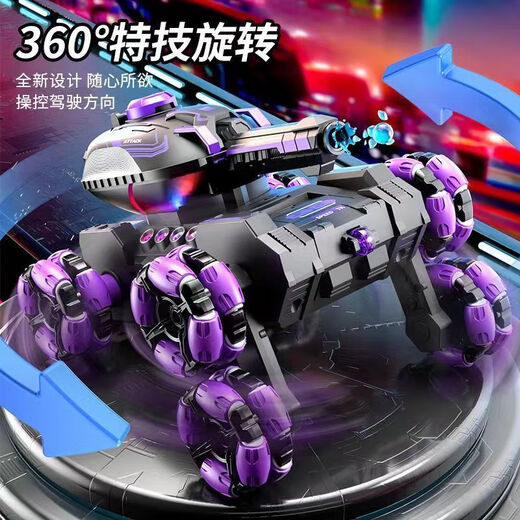 
Juke six-wheel stunt remote control launch water bomb tank car children's toy gesture sensing off-road vehicle boy car gift [updated dual control/four-wheel tank] Lighting car-Tech Blue Standard single electric [40 minutes of battery life] + 10W water bomb