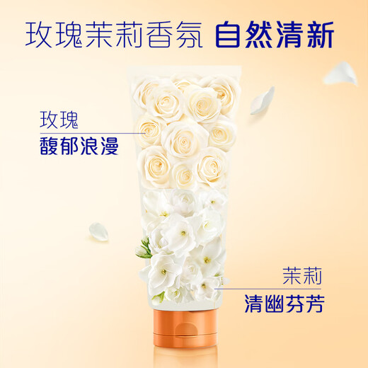 飘柔精油润养护发素男女士干枯毛躁氨基酸发膜润发乳750g留香