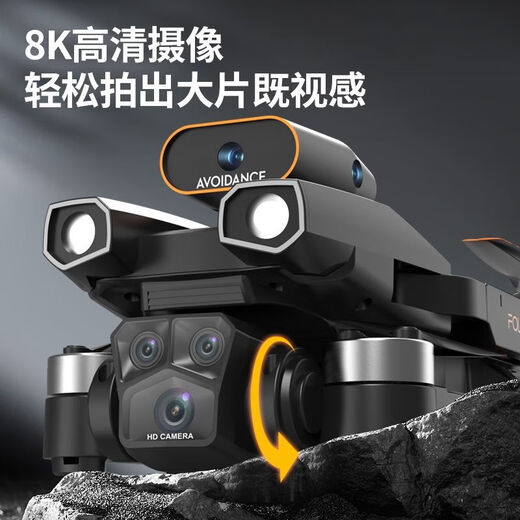 Bürstenless Drohne 8K Ultra-Clear Aerial Photography Erwachsener Faltungs Hindernisvermeidung Fernbedienung Flugzeug Jungen Einstiegsflugzeug Flugzeug Hindernis Vermeidung Schwarz 8k Single Camera Hover Anti-Shake Return 10 Kilometer 1 Batterie