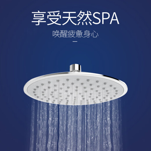 American standard top spray pressurized shower round bath shower head home flying saucer thin oxygen-rich overhead shower 048FFASS048 top spray shower head