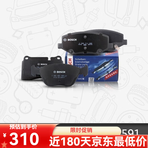 靠森博世前刹车片0986AB1591适用于本田CRV/歌诗图/艾力绅 前轮一对4片装 东风风度MX5/2016-2016款1.4L