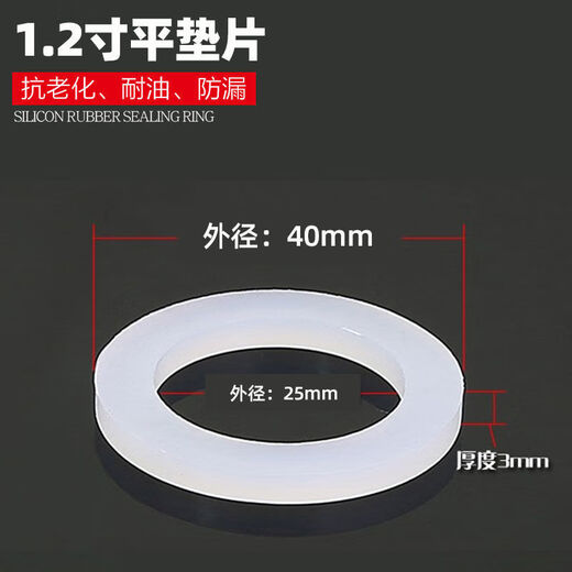 Yichen customized 4 minutes 6 minutes 1 inch thickened silicone gasket front seal ring waterproof concave and convex gasket 500 silicone gaskets set of 7 sizes