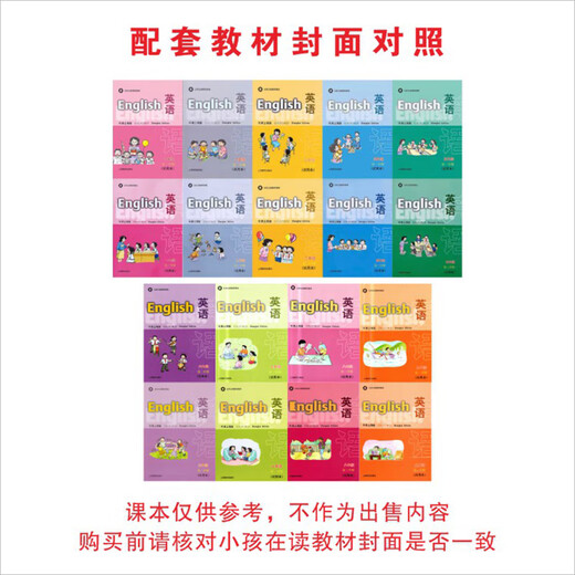 Oxford Shanghai Edition 123456 Grundschule Englisch für Englisch Wortverfolgung Synchroner Buchstaben Holzstock Übung Hausaufgabe Buch Ich ging zu Oxford 678 RED 20+1029 Decipher 18